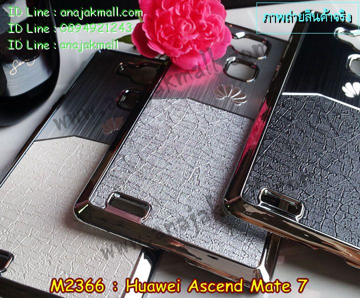 เคส Huawei mate7,สกรีนเคสหัวเหว่ย mate7,รับพิมพ์ลายเคส Huawei mate7,รับสกรีนเคส Huawei mate7,เคสหนัง Huawei mate7,เคสโรบอท Huawei mate7,เคสยางสีสด Huawei mate7,เคสอลูมิเนียมสกรีนลาย Huawei mate7,เคสบัมเปอร์ลายการ์ตูน Huawei mate7,กรอบอลูมิเนียมพิมพ์ลาย Huawei mate7,สั่งพิมพ์ลายเคส Huawei mate7,เคสกันกระแทก Huawei mate7,รับสกรีนเคสลายการ์ตูน Huawei mate7,เคสนิ่มลายนูน 3 มิติ Huawei mate7,เคสฝาพับกระจกเงาหัวเหว่ย mate7,เคสแข็งนูน 3 มิติ Huawei mate7,เคสยางนิ่มสกรีนลาย Huawei mate7,เคสยางนิ่มบางนูน 3 มิติ Huawei mate7,เคสหนังสกรีนลาย Huawei mate7,bumper Huawei mate7,เคสกรอบโลหะ Huawei mate7,เคสไดอารี่ Huawei mate7,เคสพิมพ์ลาย Huawei mate7,เคสฝาพับ Huawei mate7,เคสสกรีนลาย Huawei mate7,เคสยางใส Huawei mate7,เคสซิลิโคนพิมพ์ลายหัวเว่ย mate7,เคสตัวการ์ตูน Huawei mate7,เคสยางนูน 3 มิติ หัวเหว่ย mate7,เคส 2 ชั้น Huawei mate7,เคสยางหุ้มพลาสติก Huawei mate7,เคสอลูมิเนียม Huawei mate7,เคสประดับ Huawei mate7,เคสยาง 3 มิติ Huawei mate7,เคสคริสตัลฟรุ้งฟริ้ง Huawei mate7,เคสลายการ์ตูน 3 มิติ Huawei mate7,กรอบอลูมิเนียมหัวเว่ย Mate 7,บัมเปอร์เคสหัวเว่ยเมท7,เคสเงากระจก Huawei mate7,เคสคริสตัล Huawei mate7,ซองหนัง Huawei mate7,เคสนิ่มลายการ์ตูน Huawei mate7,เคสเพชร Huawei mate7,เคสยางนิ่มลายการ์ตูน 3 มิติ Huawei mate7